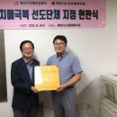 제천시노인종합복지관 이미지