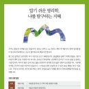 나를 탐구하는 지혜 명리학 네이버블로그