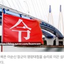 진도 소고기 대파국 이미지