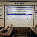 염전회조개구이 이미지