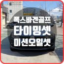 아우토부스 이미지