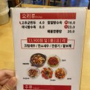 짬뽕상회 태화점 이미지