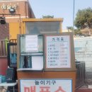 평택대학교 피어선신학전문대학원 | 평택대학교 벚꽃 축제 현장주차정보 입장료