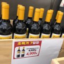 이마트24잠실아이파크점 이미지