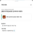 까치산 냉면&김치찌개