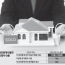 트러스트공인중개사사무소 이미지