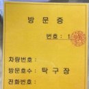 파주시청(철공주차장 앞) | [파주/금촌]J탁구클럽 후기!!
