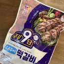 목우촌 | 목우촌 오븐구이 떡갈비 후기｜국산 돼지고기 아이 밥반찬 추천