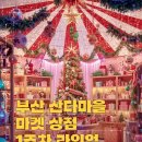 세호농장 이미지