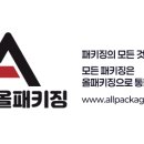 한일플라스틱(주) 네이버블로그