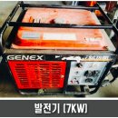 대우발전기산업
