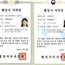 새광명행정사 이미지