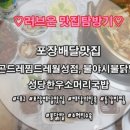 불야시불닭발대명점 네이버블로그
