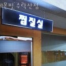 기아자동차 서비스센터 옆 이미지