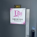 센스치과기공소 네이버블로그