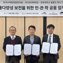 (주)한국홍보연구소 이미지