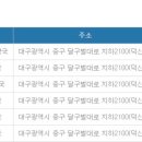 다나은온누리약국 이미지