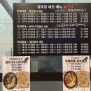 솔보프라자2 | 검단신도시 부대찌개 맛집 "김뚜껑부대찌개 검단아라점" 계란말이세트 먹어본 후기