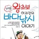 낚시멘토 - 양주시 부흥로 1263 | 낚시멘토