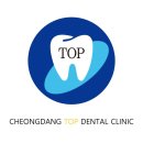 청당탑치과의원 이미지