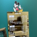 몽떼네일