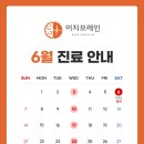 이지정신건강의학과의원 - 양산시 양산역1길 14 | 이지정신건강의학과의원
