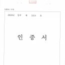 인덕 초등학교 이미지