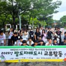 하동군청소년수련관 이미지