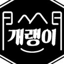 개랭이영농조합법인 이미지