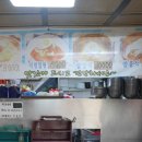 코끼리밀면