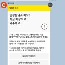 (주)애니조이엔터테인먼트 | 24년 6월에 일어난 일