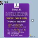 .시민단체와 언론의 질적 혁신.(1) 이미지