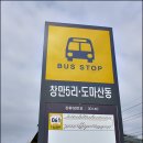 창만5리 이미지