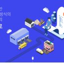 주식회사 세움푸드 이미지