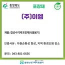 (주)바우에코팩 네이버블로그