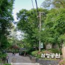 삼청공원 숲속도서관 이미지