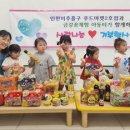 미추홀구푸드마켓2호점 이미지