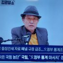 문재인 정부 통계 조작 의혹, 국가 근간 흔드는 중대 범죄다-4 이미지