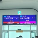 아지야과일가게 - 경산시 백자로10길 3-11 | 튀르키예 혹서기 체험1-이스탄불(25.7.30~25.8.2)