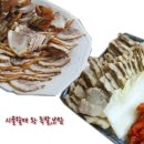 시골할매왕족발보쌈 이미지