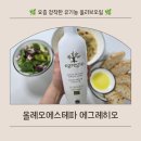 그레히