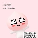 장천초병설 이미지