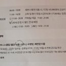 해피 휘트니스 클럽 이미지