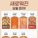 서오릉피자 이미지
