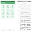 오배송 없는 3PL을 운영할 수 있는 비결