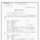 행정사 사무소 효원 이미지