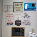 샹떼PC방 대전오정동점 이미지