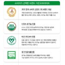 남성세계 - 해남군 볼무당길 16-1 | 네이버 가정의 달 세일 맞이, 가든오브라이프 유기농 남성멀티비타민 선물 후기!