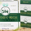 아로마라이프건강기능속옷