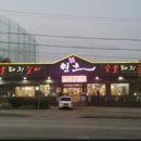 원호숯불갈비 이미지